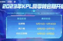 电子竞技官网-洛杉矶湖人队最新交易